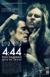 4:44 последний день на земле 2D