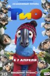 Астрал