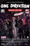 One Direction: Where we are