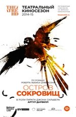 TheatreHD: "Остров сокровищ